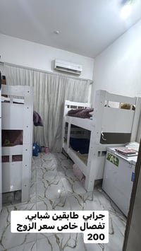 البصره • حي الرسالع • اغراض منزل