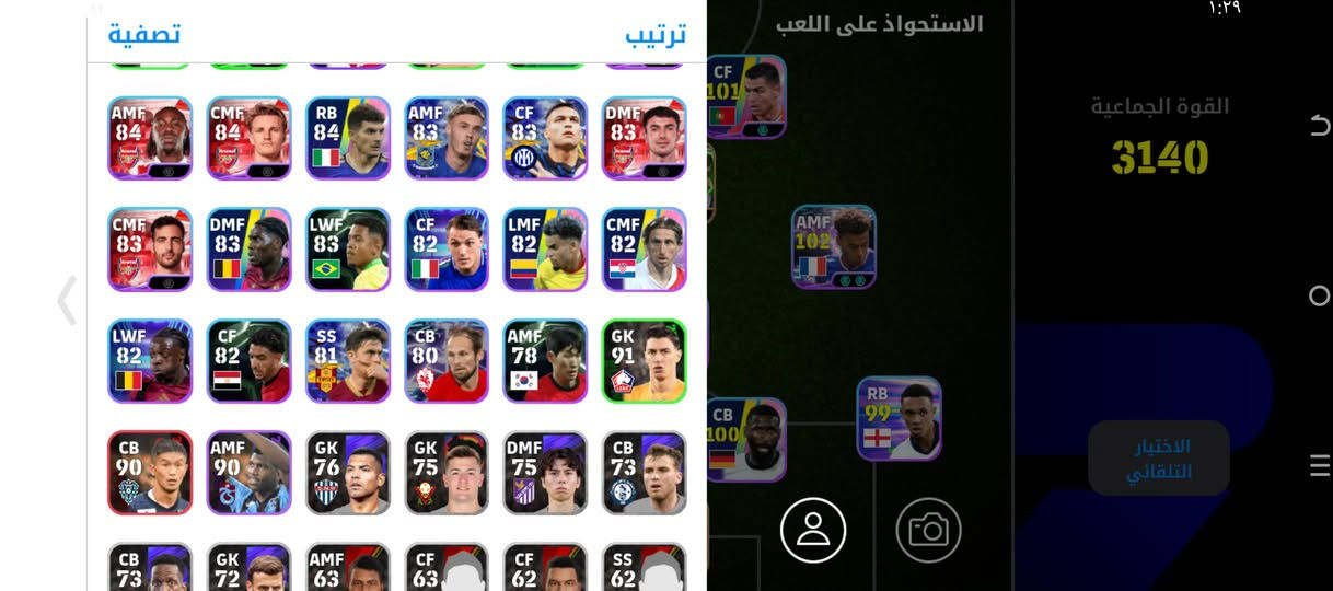 حساب للبيع


**إذا كنت صاحب هذا الإعلان وتريد حذفه لأي سبب، رجاءا أرسل رسالة إلى الدعم الفني**