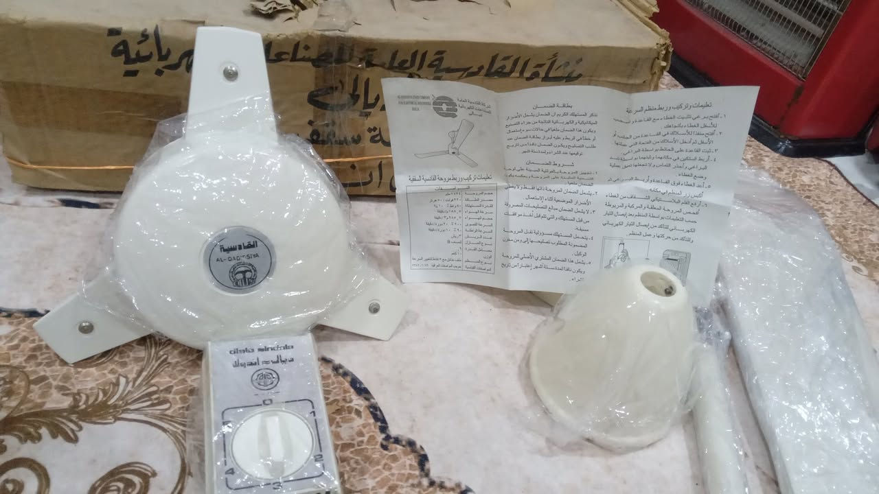 سلام 👋 عليكم 
للبيع بنكه اندوله قادسيه صنع في العراق 🇮🇶
غني عن التعريف بل كارتون مامستخدمة ابد ليرغب بل شراء يراسل الصفحة او تصال مكان بغداد 
***********

