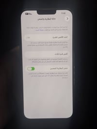 آيفون ١٣ برو ماكس • ٥١٢ • بطارية ٨٧٪