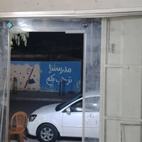 جامخانه للبيع الارتفاع مترين وعشرين 2.20 والعرض مترين ونص 2.50 بدون فط...