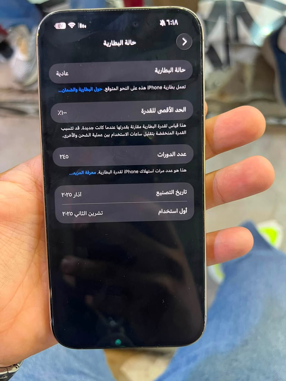 iPhone 16 pro max 
بطاريه 100  جهاز جدا نضيف جهاز ماستر وبعده داخل الضمان 
كامل ملحقات كيبل وكارتون  الجهاز بيه بس هذه الفطر الزغير بل ضهر 

***********
