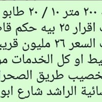 أبو الخصيب • طريق الصحراء • ٢٠٠م