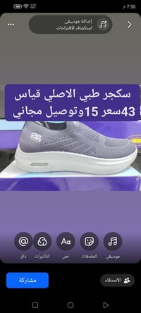 تخفيضات • توصيل مجاني • ملابس