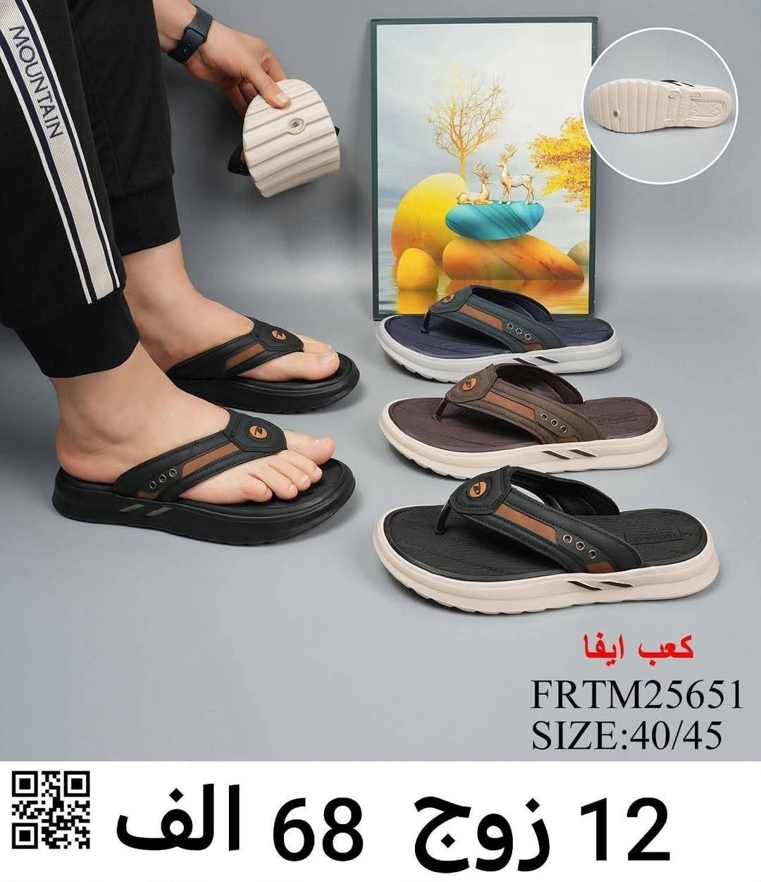 #البيع جملة فقط🍃لايوجد مفرد

🔹 تصميمات عصرية تجمع بين الأناقة والراحة

🔹 صيني ايراني تركي فيتنامي 

🔹 أحذية تناسب جميع المناسبات رسمية والرياضية

💎سليبرات شحاطات بجودة جيدة
🔹 أسعار منافسة ترضي الجميع

✅ اختر التميّز.

📍 زورونا بغداد الرصافي مقابل عمارة الرصافي للسيارات داخل عمارة الرصافي

لمشاهدة باقي الموديلات

‏تابعوا قنواتنا على التلكرام لنشر البضاعة اليومي المستمر

https://t.me/fursanalyaqut قناة  تلكرام شحاطات
 
🎀🎀🎀🎀🎀🎀🎀🎀🎀🎀🎀🎀🎀🎀🎀🎀

https://t.me/AKiraq10 قناة تلكرام سليبرات احذية


**إذا كنت صاحب هذا الإعلان وتريد حذفه لأي سبب، رجاءا أرسل رسالة إلى الدعم الفني**