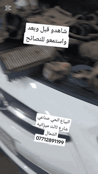 تابعونا عل صفحاتنا الرسميه الفيس بوك والتيك توك ميزانيه الشمال حداده صدر وشاهدو  واستمعو للنصائح البياع الحي صناعي شارع ثالث ميزانيه الشمال ***********
