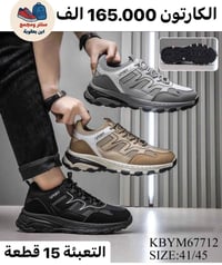 جمـــــله الــــــــــزمرد 💎 #عـــــــــروض_العـيدمستمره  #يـــــمنـــ...