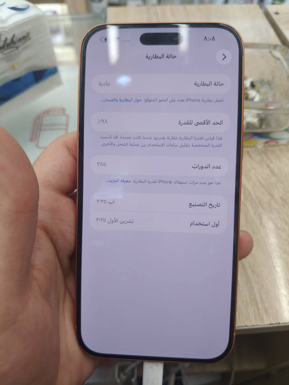 17 برو ماكس نسخه ال ZA واحد تيرا
مبدل شاشه نوعيه زينه +كامره سلفي بيها غواش بسيط وشاصيه معوج شوي ✅
السعر:  مليون و550 الف وبي مجال


**إذا كنت صاحب هذا الإعلان وتريد حذفه لأي سبب، رجاءا أرسل رسالة إلى الدعم الفني**