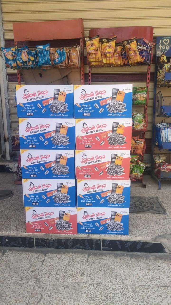 تحيه طيبه جانب من انتشار ونجاح حب شمس البطريق مع جوائز ثمينة من مكتب باتو كروب
مندوب مبيعات الايسر *********** / ***********
مشرف المبيعات الاستاذ مهند الخيرو *********** 
‏‪***********‬‏
