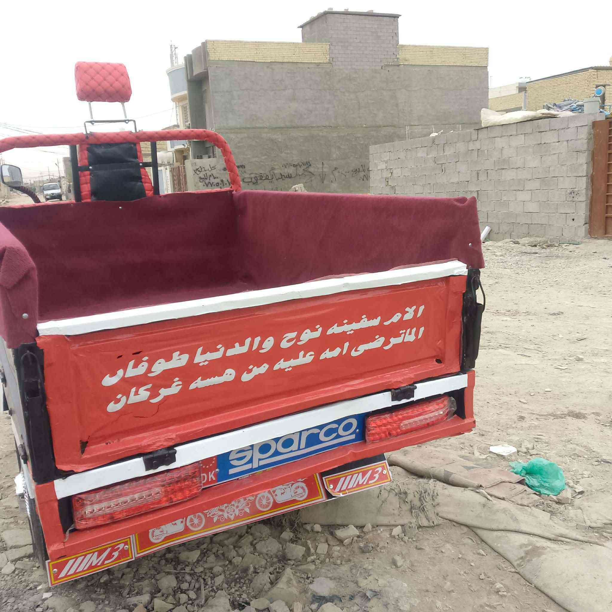 السلام عليكم ستوته للبيع موديل 22 مكفوله الستوته اوراق كامله مكينه 24 شاصي رقبه مكفولات استوته أحله من الصور كهرباىيات جاهزة تخم تاير خابر وبيك خير ودلل مكان بغداد زعفرانيه رقم الهاتف *********** بي واتساب سعر 1,300
