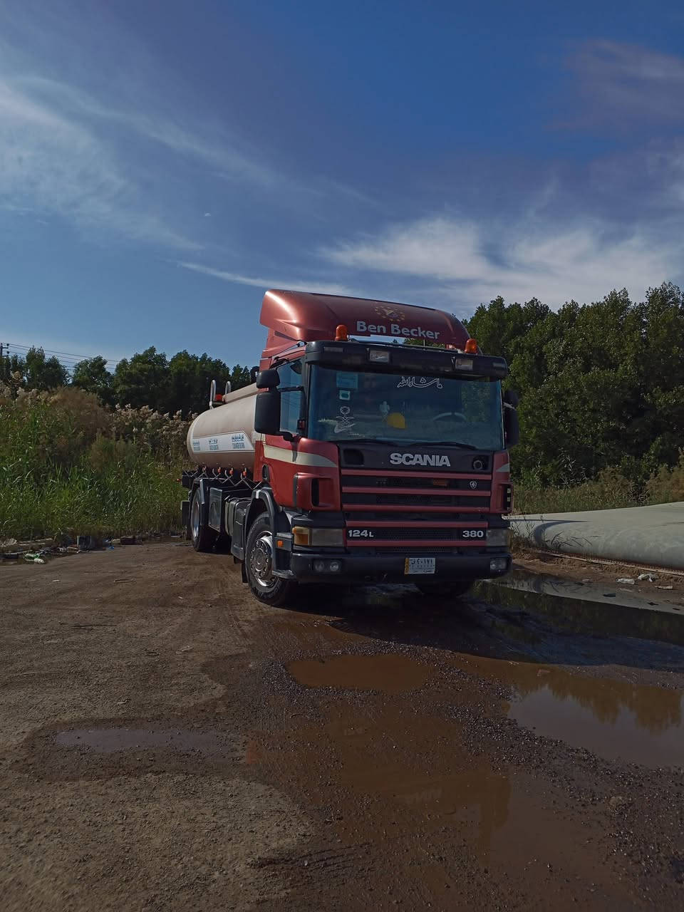 سلام عليكم للبيع سكانيه الفين 3 أصل سياره كفال عامه مكينه بم ونوزل مكينه جديد لا تبخير ولا تنقص طخم تاير تبريد شغال سنويه ال 27 وعشرين رقم بصره تحويل ثاني يوم سياره جديد مقطوره جديد تفصال جديد / ***********
