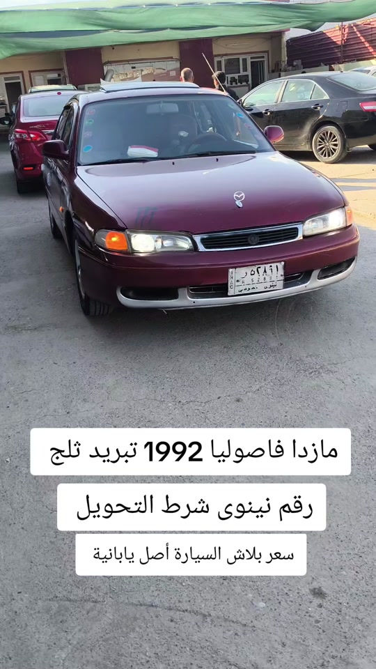 #***********  #***********  #عراق #العراق #العراق🇮🇶 
