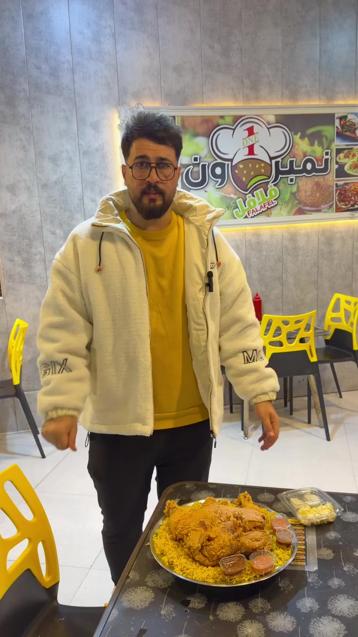 رمضان كريم🌙✨
هذه العرض طيلت ايام رمضان 
🐔دجاجه كامله مقرمشه
🍚تمن ريزو
وصلصات
كل هذه 12 الف فقط
للطلب اتصال على الرقم او وتساب***********
#مطعم_نمبر1
 #عروض #مطعم #دجاج #كنتاكي
