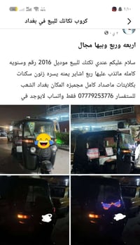 مكينة ناعمة • واكسل • ٢٠