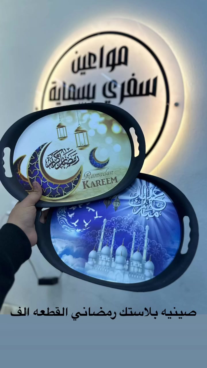 يالله متوفر توصيل لجميع المحافظات 5000 وبسمايه الف ***********
