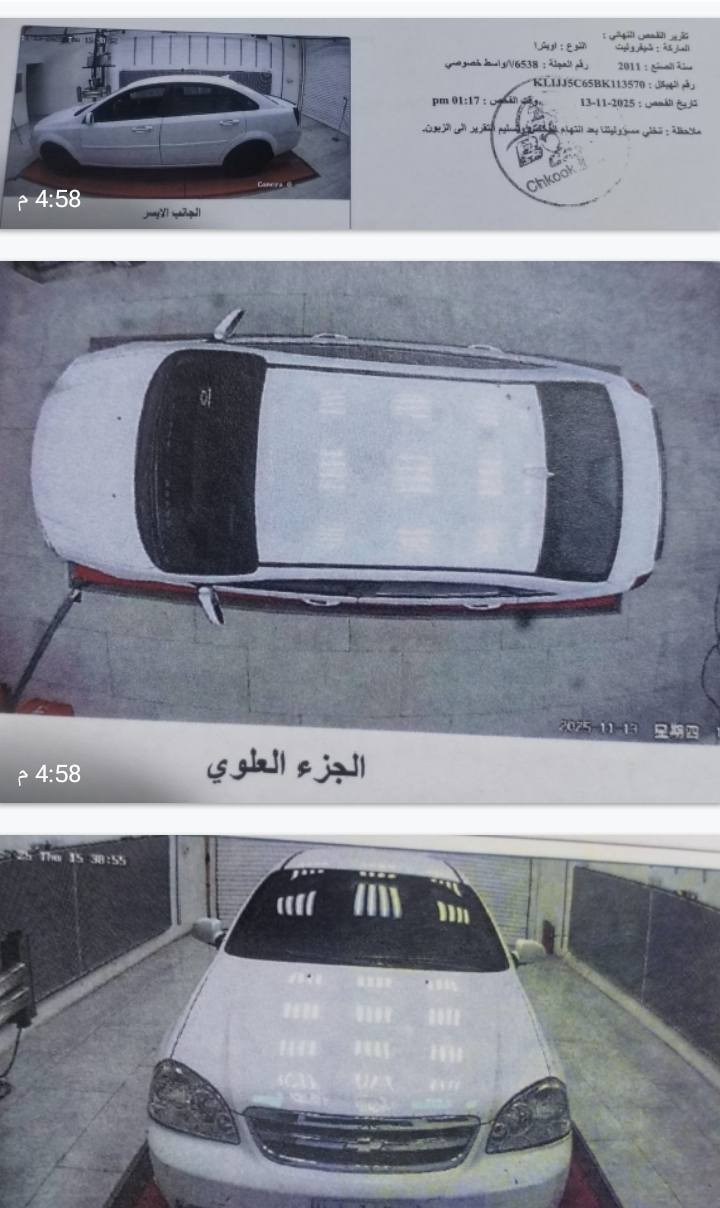 السلام عليكم شوفرليت اوبترا خليجي استلام الشركه العامه موديل 2011واسط دولي باسمنا تحويل مباشر حجم المكينة 1600مكينه وكير وتبريد مكفولات غرفه جديدة تخم تاير صدر امامي خلفي مكفولات منظومه صيانه شامله للسيارة شاشة تاب كامرة خلفيه السعر 80بيها مجال ***********ملاحظه السيارة مكفوله من الصيغ والتبديل والفتح كفاله عامه عدى طخه مقدار شبر بالدعاميه الخلفيه فقط والسونار مرفق مكان السيارة قضاء العزيزيه الصويرة, واسط
