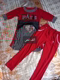 ملابس • توصيل