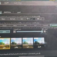 ايباد ١٠ برو • ٦٤ • بطارية ٩٤