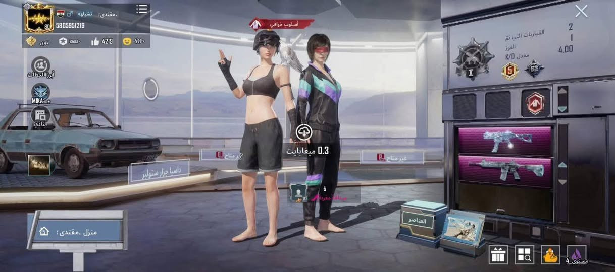 حسابين ببجي فولل نوادر
مراوس باقي تفاصيل خاص


**إذا كنت صاحب هذا الإعلان وتريد حذفه لأي سبب، رجاءا أرسل رسالة إلى الدعم الفني**