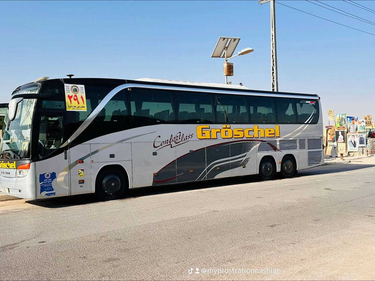 ✳️رحلات سلوان أبو حيدر✳️

#كن مميزآ##ابحث عن راحتك النفسية
موعدنا يوم ##الاربعاء تاريخ يوم 4/1
#ابحث عن من يحرص على #راحتك
#ولاتبحث عن أقل الأسعار 
فندقنا وباصاتنا ⭐⭐⭐⭐
اللحجز وستفسار الاتصال على رقم 📱 
***********
***********
الفرع الاول ذي قار # الجسر النبي ابرهيم الخيل تقاطع الرايه 
#الفرع الثاني سوق الشيوخ تقاطع وليد فالح الوائلي
