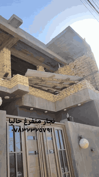 نجار متفرغ  ***********
