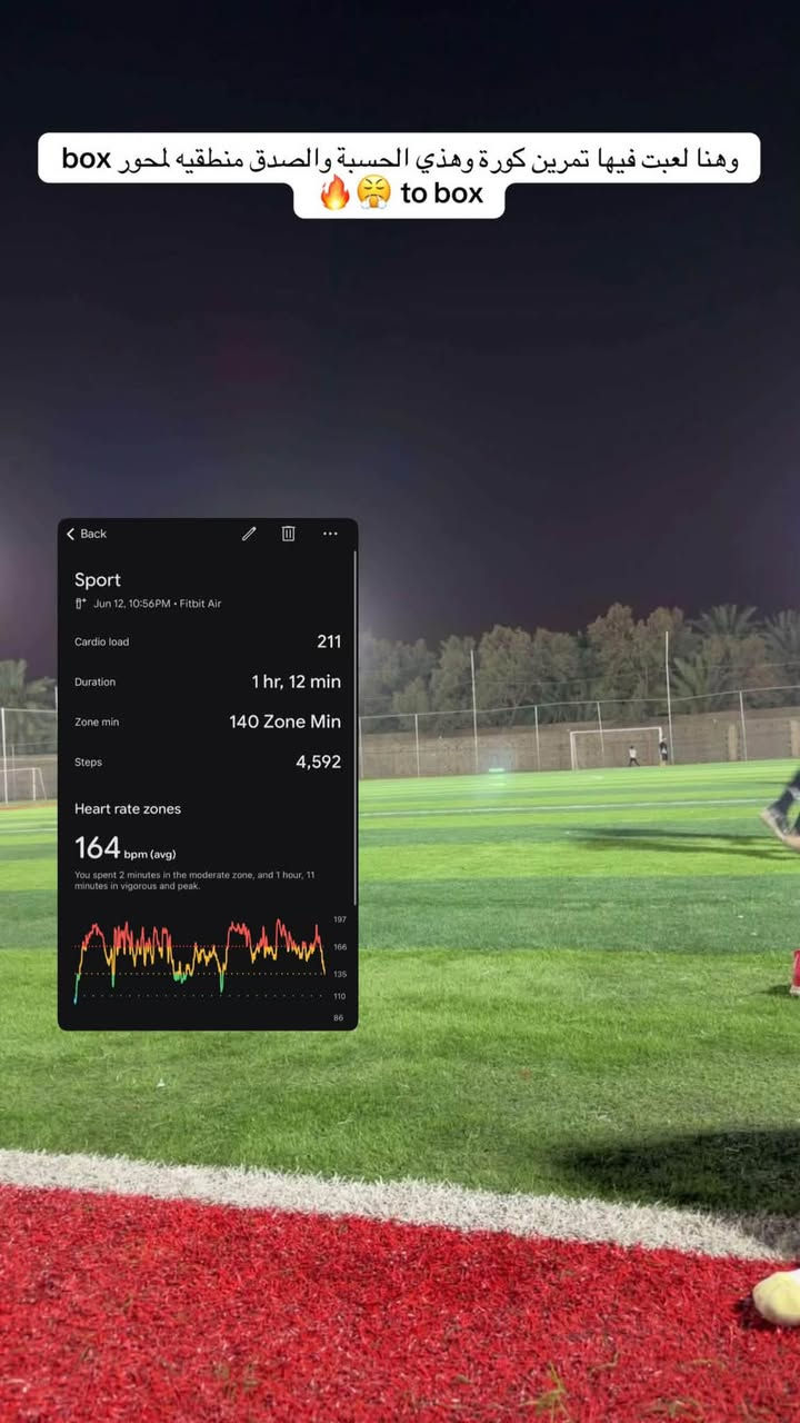 فرصة مميزة لأهل الرياضة والجيم 🏋️‍♂️🚴‍♂️
سوف يتوفر عن قريب جهاز Google Fitbit Air (جديد كلياً، غير مستخدم بالعلبة الأصلية).
الجيل الجديد من التتبع الرياضي المبني على الذكاء الاصطناعي، خفيف جداً، وبدون شاشة تشتتك أثناء التمرين، وبطاريتة تدوم لأيام

  250 ألف دينار فقط!

الجهاز يشتغل على الآيفون والأندرويد. وللحجز يرجى المراسلة على الخاص 📥.


**إذا كنت صاحب هذا الإعلان وتريد حذفه لأي سبب، رجاءا أرسل رسالة إلى الدعم الفني**