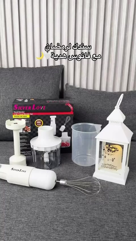 عروضنا الرمضانية 🤍🌙
بكج بلندر كامل
( فرامة ، خفاقة ، عصارة ، كوب )
مع هدية فانوس رمضاني 🌙

السعر *12,99*


**إذا كنت صاحب هذا الإعلان وتريد حذفه لأي سبب، رجاءا أرسل رسالة إلى الدعم الفني**