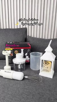 بكج بلندر • فرامة خفاقة • فانوس رمضاني