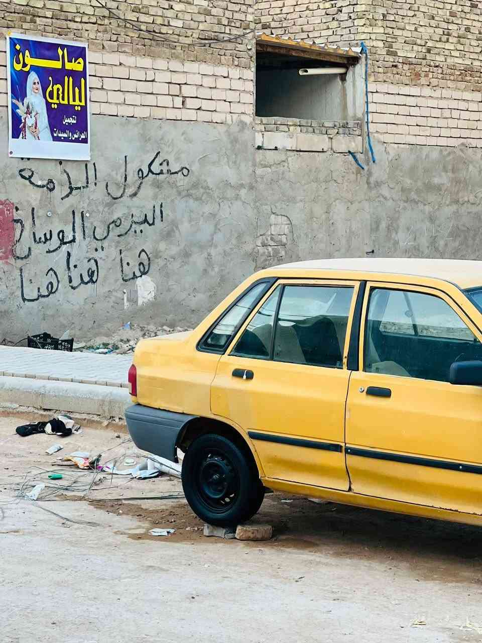 سلام عليكم سياره سايبه 2009 سنويه ل2028 بيه خيط بخار سياره نضيفه  12وبيها مجال بسيط ***********
