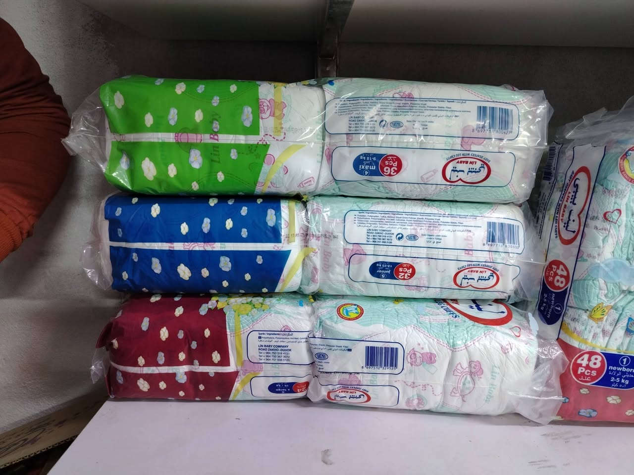 وفرنالكم كل أنواع الحفاضات للأطفال وانسب الأسعار للحجز والاستفسار التواصل معنا على الرقم *********** واتساب أو الرقم الثاني *********** واتساب يوجد توصيل لجميع المحافظات
