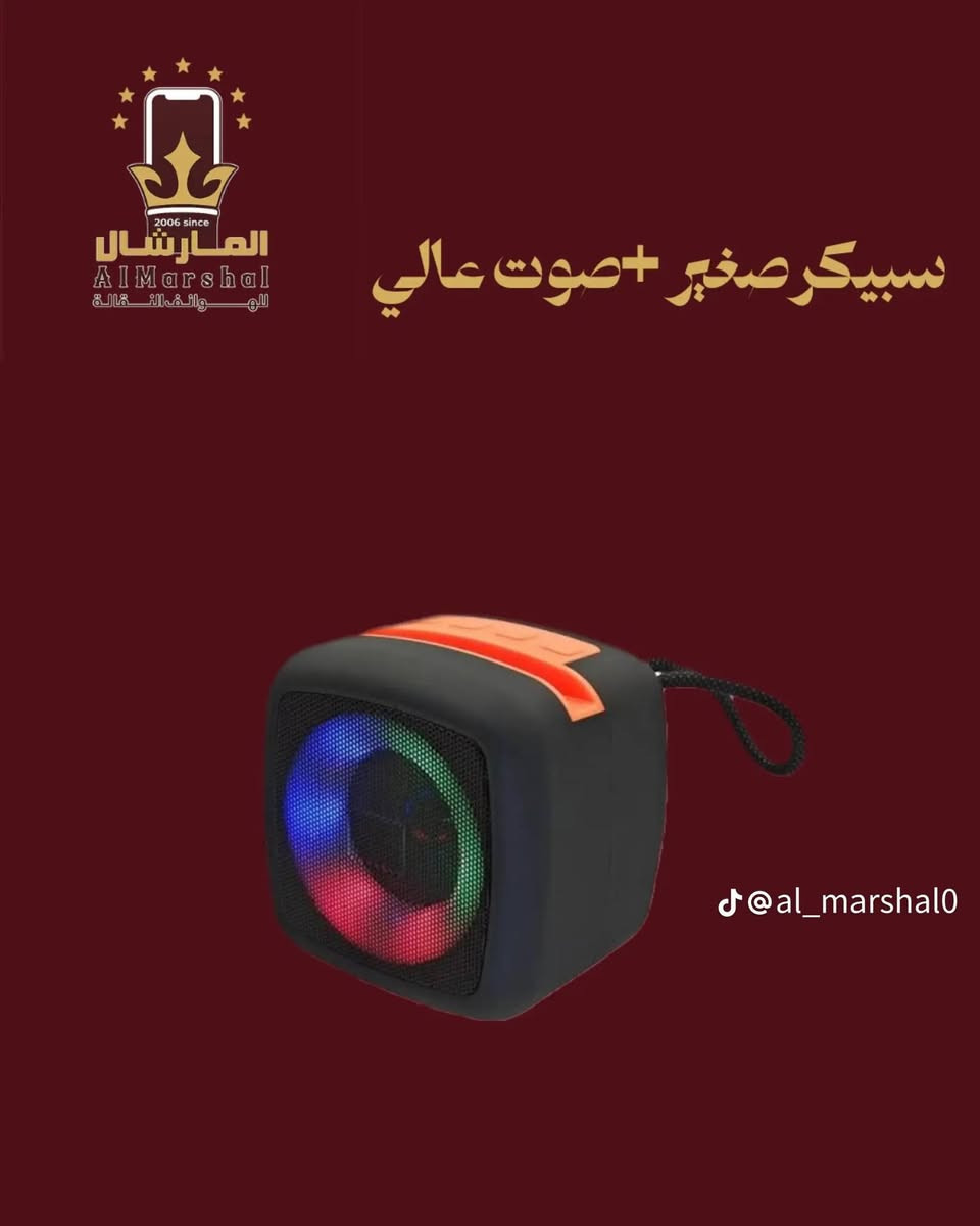 إذا كنت من عشاق الأناقة والعملية في نفس الوقت، تعال وشوف تشكيلة إكسسوارات الجوال من Saudi gulf

كفرات حماية قوية بتصاميم عصرية وألوان تناسب كل الأذواق.

شواحن سريعة وفعّالة، تعيش معك وقت طويل

سماعات لاسلكية بتقنيات صوتية متقدمة وصوت نقي

حوامل جوال مبتكرة للسيارة والمكتب، تريحك وتخلي جهازك في متناول يدك بكل الأوقات!

Saudigulf تهتم بإحتياجاتك!
@إشارة


**إذا كنت صاحب هذا الإعلان وتريد حذفه لأي سبب، رجاءا أرسل رسالة إلى الدعم الفني**