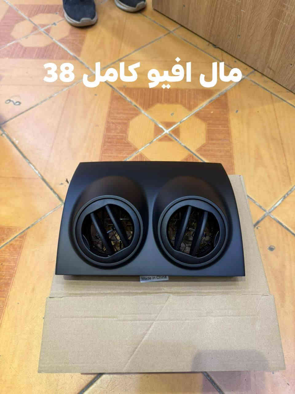 تم وصول الان أغراض الأوبترا والأفيو ✨
كل ما تحتاجونه تجدونه لدينا إن شاء الله، وبأسعار تنافسية 🔥
مع عروض قوية ومميزة.

📍 العنوان: عالم الاوبترا والافيو الوكيل الحصري– الحي الصناعي / تكريت
مقابل كراج عقره لايتوفر لدينا فرع اخر فرعنا الاصلي الوحيد الي بصناعت تكريت عالم الاوبترا والافيو 

👤 الإدارة: عبدالله اوبترا 
📞 الهاتف: ***********
