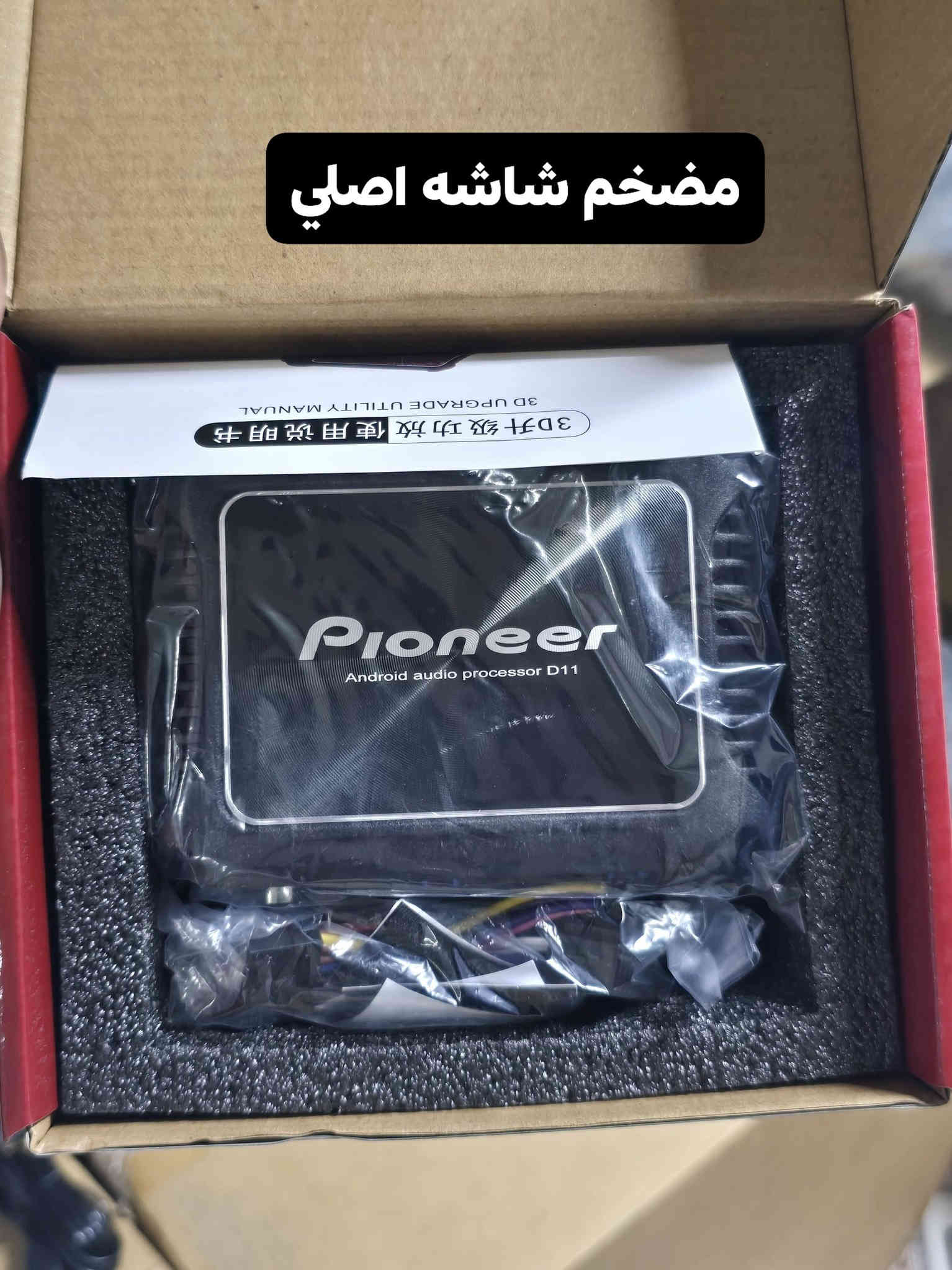 سلام عليكم
كماليات  عقيل البصراوي  المواد الاحتياطيه 

مكان البصره الدير قرب من مدرسه الكندي 

رقم تواصل ***********
