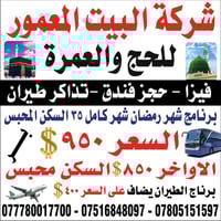 رمضانك في الحرم.. غير! 🌙🕌 ​لا شيء يشبه شعور السجود في ليلة قدر بالمسجد...