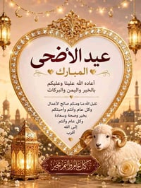 من الخاص مكلف بلنشر قصاب متفرق حاليآ سيد ابو أسحاق ‏الموسوي‪0773289974...