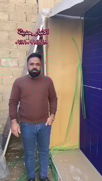 طاقة شمسية • كاميرات مراقبة • انذار حريق