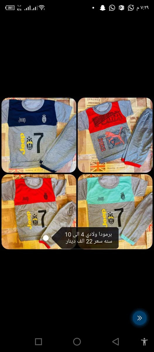 جملة فقط للحجز اتصل واتساب خدمة توصيل كافه المحافظات سارع بالحجز ***********
