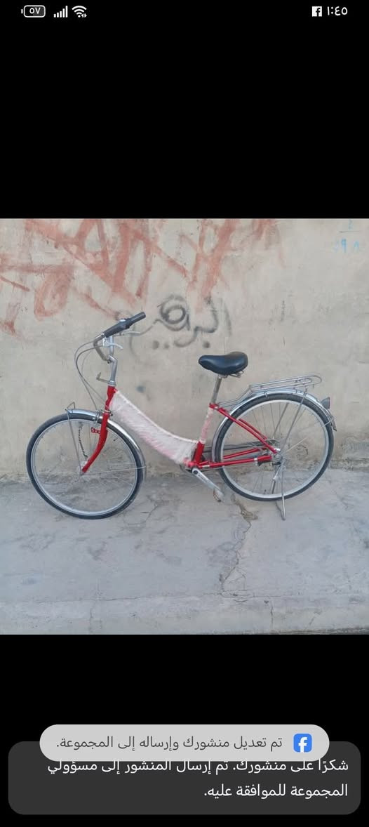 السلام عليكم
بيسكل حيل نضيف 

للبيع اصطبات شغلات 

كير شغل 

حجم 26 

حساس وره كدم

لايت كدام البيسكل حيل نضيف السعر 90 بي مجال 

الشاري يتصل او يجي خاص مكاني موصل حي الانتصار 

*********** كورك

*********** اسيا
