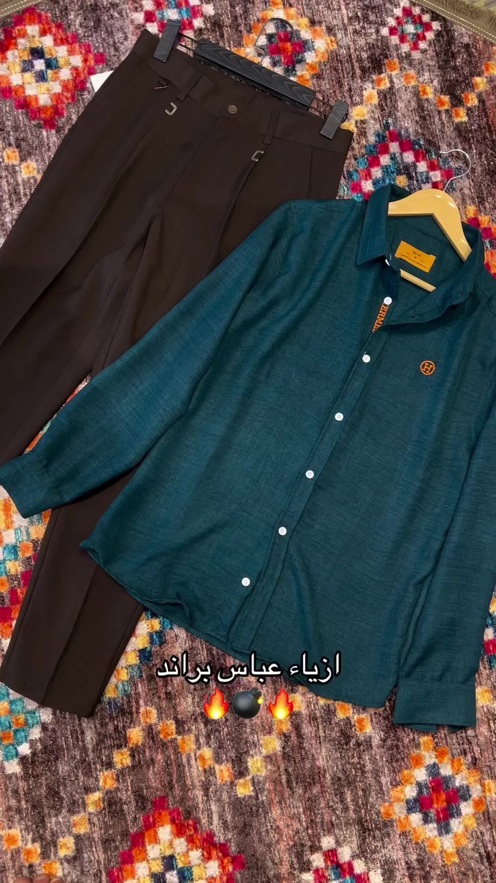 🔥💣جديد 🔥💣

📍اختيارك الافضل📍

📍ازياء عباس براند📍

📍ديالى الحويش مقابيل ثانويه البطوله 

📍متوفر توصيل الجميع المحافظات 📍

📍واتساب للاستفسار والطلب📍
***********

#بغداد_بصرة_موصل_الكويت_الخليج_دبي_الامارات_السعودية_العراق_حلوات_لبنان_سوريا_فلسطين #العراق_السعودية_قطر_الامارات_الكويت_البحرين_اليمن_الخليج_سوريا_مصر_لبنان_الجزائر_تونس_المغرب_قطر_دبي #ملابس_تركية #ديالى_ذي_قار_المثنى_القادسية_البصرة_واسط_الانبار_صلاح_الدين_الموصل_ميسان_بغداد_اربيل_السليمانية_دهوك_كركوك_كربلاء_النجف_نينوى #بصره_بغداد_اربيل_جاري_الفولو_مي_اكسبلور
