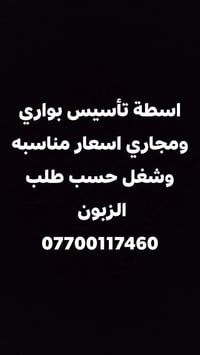 07700117460