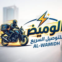 الوميض • توصيل سريع • الفلوجه