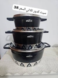 سيتات كدور • سيتات • كدور • اجهزة منزلية • اجهزة كهربائية • ادوات منزل...