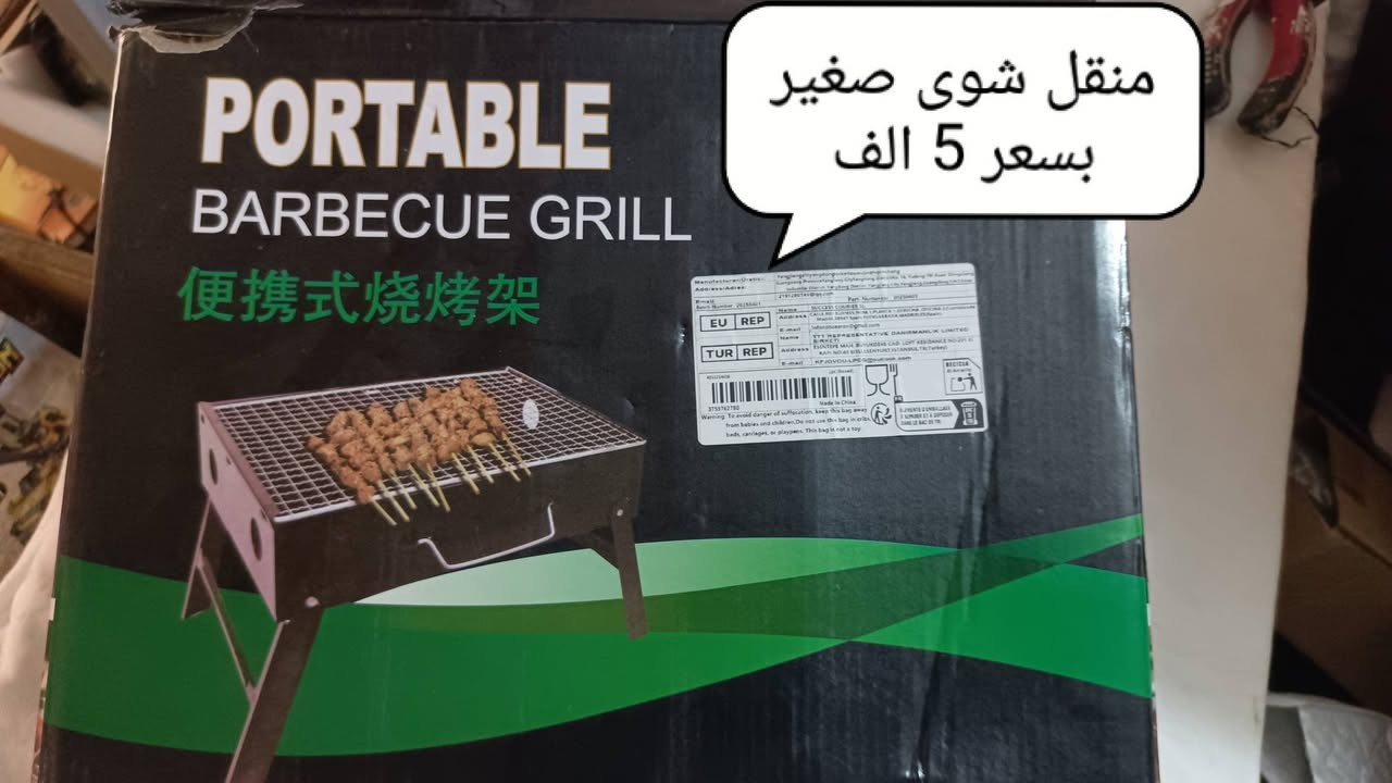 تخفيضات نار نار 🔥
جميع الاسعار موجودة بالصور 🔥

عرض آي شخص يعبر حسابة 50 التوصيل مجاني 

متوفر توصيل لجميع المحافظات 6 آلاف دينار فقط!
 * داخل الموصل التوصيل 3 آلاف دينار فقط ☃️❤️
#امزون_الموصل_الذهبي


**إذا كنت صاحب هذا الإعلان وتريد حذفه لأي سبب، رجاءا أرسل رسالة إلى الدعم الفني**