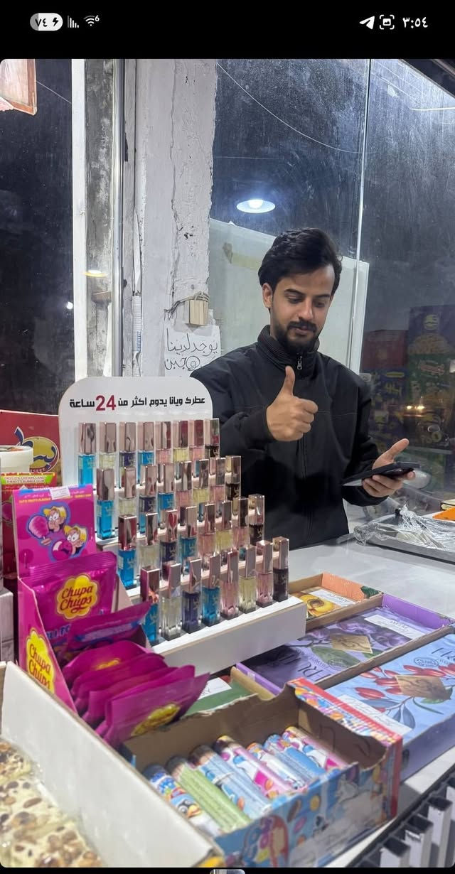 السلام عليكم اهل الاسواق والمراكتات متوفر عارضة مال عطور شرط يكون العطر ثباتية 24ساعة العارضة صغيرة مرتبة تلزم 36عطر حجم صغير الحمدلله الي اخذو مني محد رجع شي كلة مشة والعارضة هدية لابو المحل شوكت ميخلص العطر ادزلة هذة رقمي توصيل لكل المحافظات ***********
