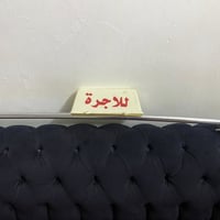 بوري سقف للبيع السعر شراي اتصل 07508741815 07709363560