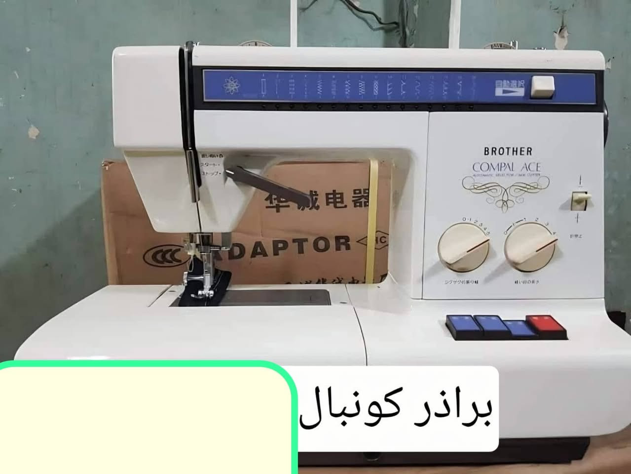 مكاين  لبيع وياهن اوفر وعدي توصيل لجميع المحافظات


**إذا كنت صاحب هذا الإعلان وتريد حذفه لأي سبب، رجاءا أرسل رسالة إلى الدعم الفني**