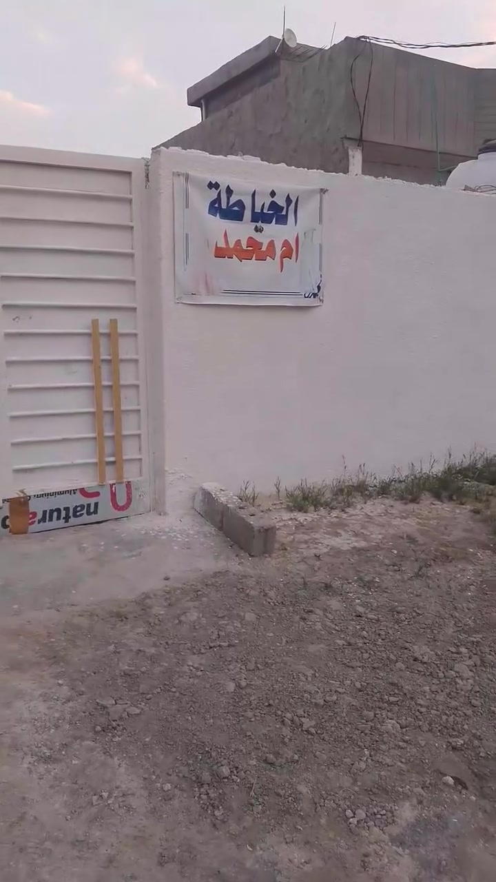 مشتمل للبيع العنوان المسيب طريق ابو الجاسم حي الانوار سند 25 زراعي للاستفسار الاتصال على الرقم ***********
