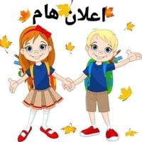 #يعلن_معهد_دجلة_لدورات_التقوية  عن فتح باب التسجيل لدورات التقوية  للن...