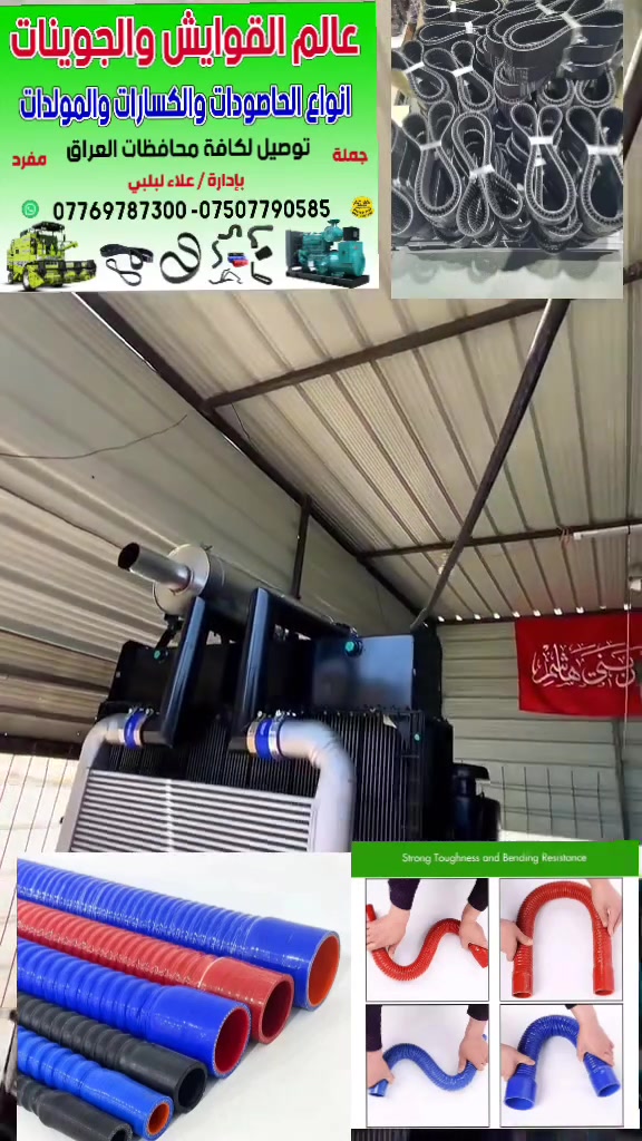 عالم القوايش جوينات عدن للتوصيل محافظات العراق 
***********
***********
