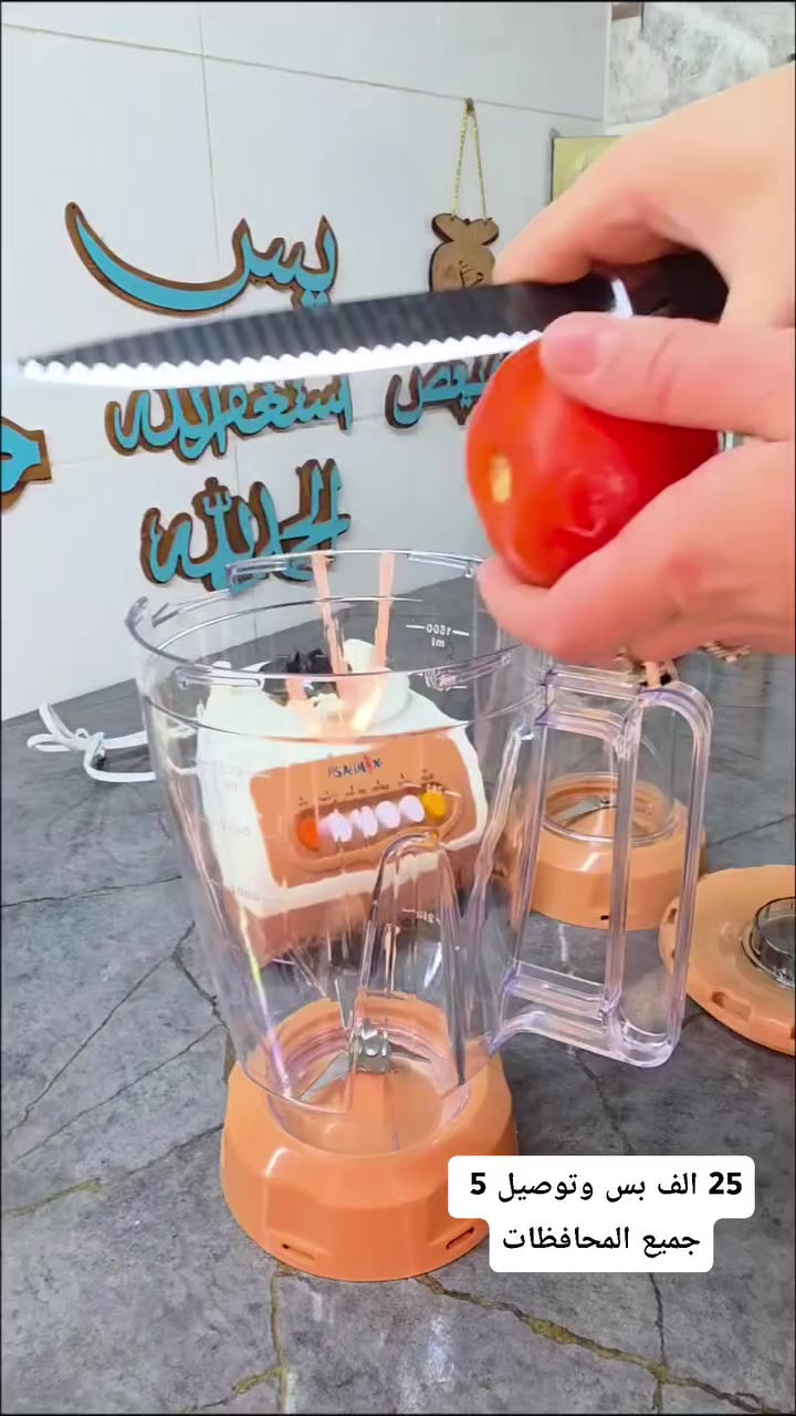 بـ 25 الف بس مع التوصيل 5 ارقى خلاط خليه ابيتك قبل رمضان باع التفاصيل وراح تعرف كلشي 

 🥤 خلاط SAMIX SNK-999 – القوة والسهولة في مطبخك! ⚡

حوّل كل وصفة إلى تجربة لذيذة مع خلاط سامكس الذكي!

🔹 قوة خلط عالية لتنعيم الفواكه والمكسرات في ثوانٍ.

🔹 سعة 1.5 لتر تكفي لتحضير العصائر للعائلة كلها.

🔹 4 سرعات + وضع Pulse لتحكم مثالي في القوام.

🔹 مطحنة إضافية تطحن القهوة والبهارات بسهولة.

🔹 شفرات ستانلس ستيل حادة ومقاومة للصدأ.

🔹 تصميم أنيق، ثابت، وسهل التنظيف بعد كل استخدام.

💡 من العصائر والميلك شيك إلى طحن القهوة — جهاز واحد يغنيك عن الكل!


**إذا كنت صاحب هذا الإعلان وتريد حذفه لأي سبب، رجاءا أرسل رسالة إلى الدعم الفني**